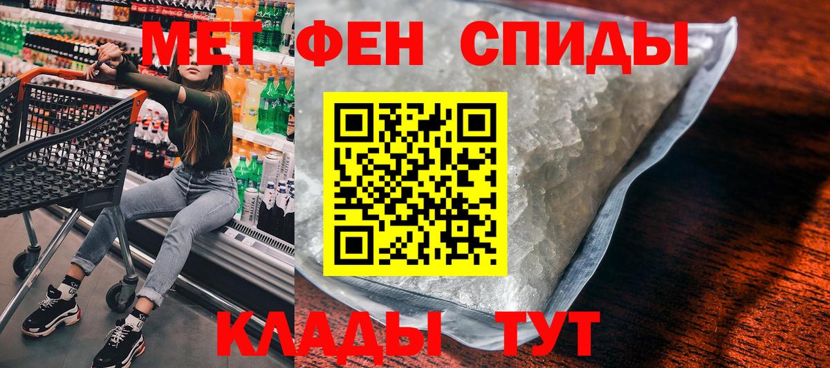Заволжье  АМФЕТАМИН Premium  Вход с VPN 
