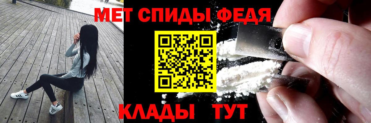Amphetamine Розовый Заволжье