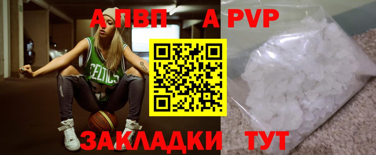 Alfa_PVP СК Заволжье