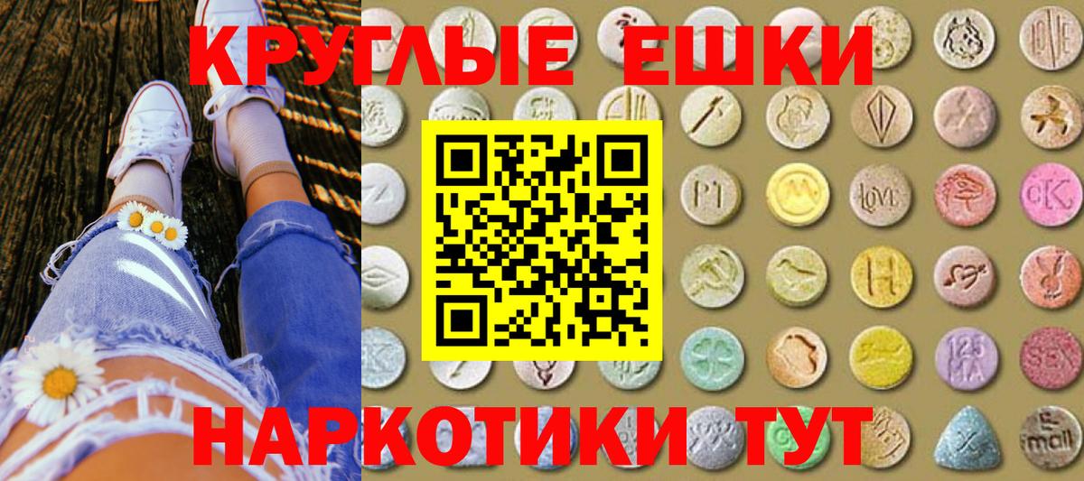 Заволжье  ЭКСТАЗИ DUBAI  Вход с VPN 