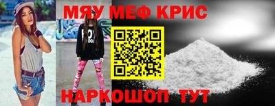 таблы Кунгур