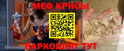 таблы Кунгур