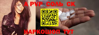 таблы Кунгур