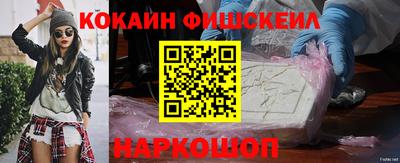 мескалин Кумертау