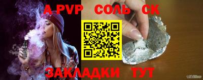 мескалин Кумертау