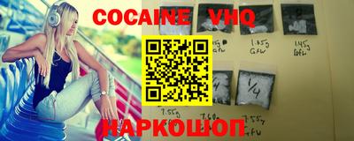 MDMA Premium VHQ Кулебаки