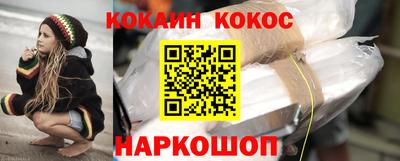 мескалин Кумертау