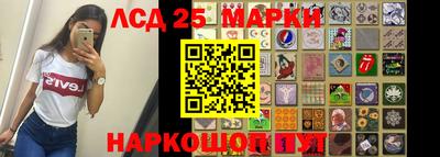 мескалин Кумертау