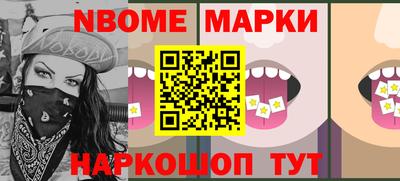 таблы Кунгур