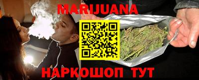 мескалин Кумертау