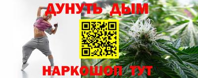 мескалин Кумертау