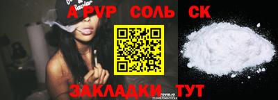 мескалин Кумертау