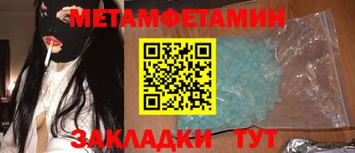 мескалин Кумертау