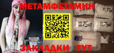 таблы Кунгур