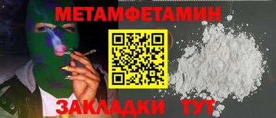 мескалин Кумертау