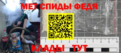 таблы Кунгур