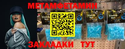 мескалин Кумертау