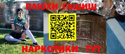 таблы Кунгур