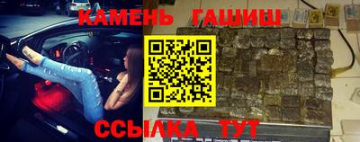 таблы Кунгур