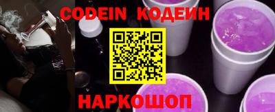 таблы Кунгур