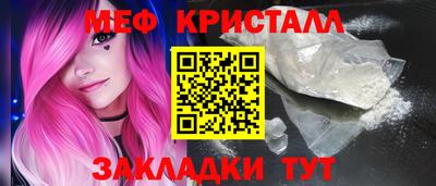 таблы Кунгур