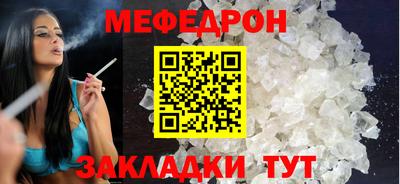 мескалин Кумертау