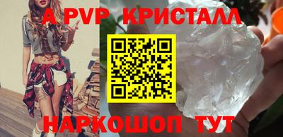 таблы Кунгур