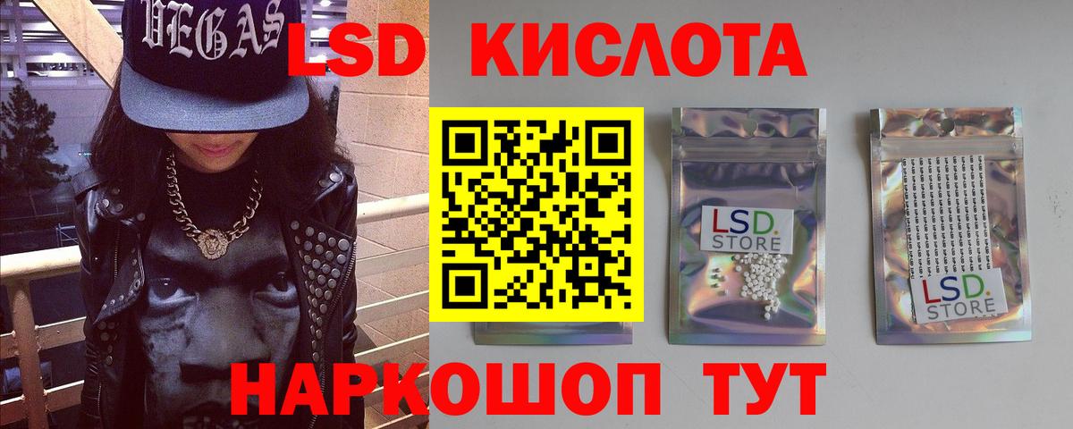 МДМА  Вход с VPN  Марихуана  Заволжье  Меф МЯУ МЯУ кристаллы  ГАШ  ГЕРОИН 