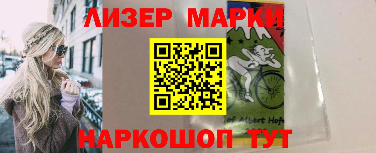 LSD-25 экстази ecstasy  ЛСД экстази  Заволжье  Вход с VPN  LSD-25 экстази ecstasy 