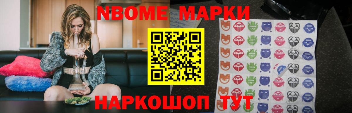 Экстази Заволжье