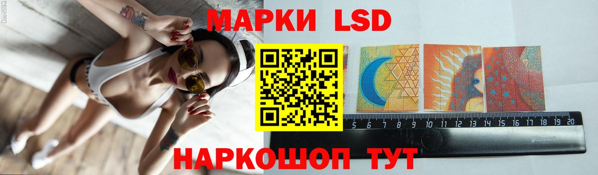 Лсд 25 экстази кислота Заволжье