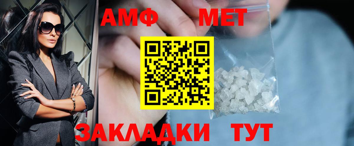 Заволжье  Первитин пудра  Первитин пудра  Вход с VPN 