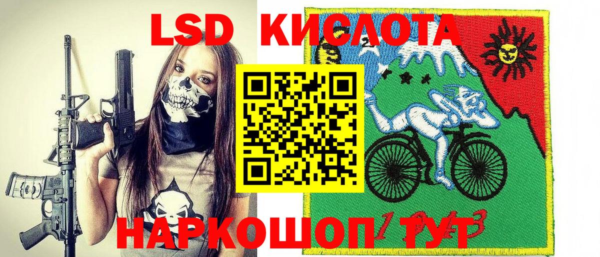 Марки N-bome 1,8мг  Вход с VPN  Заволжье 