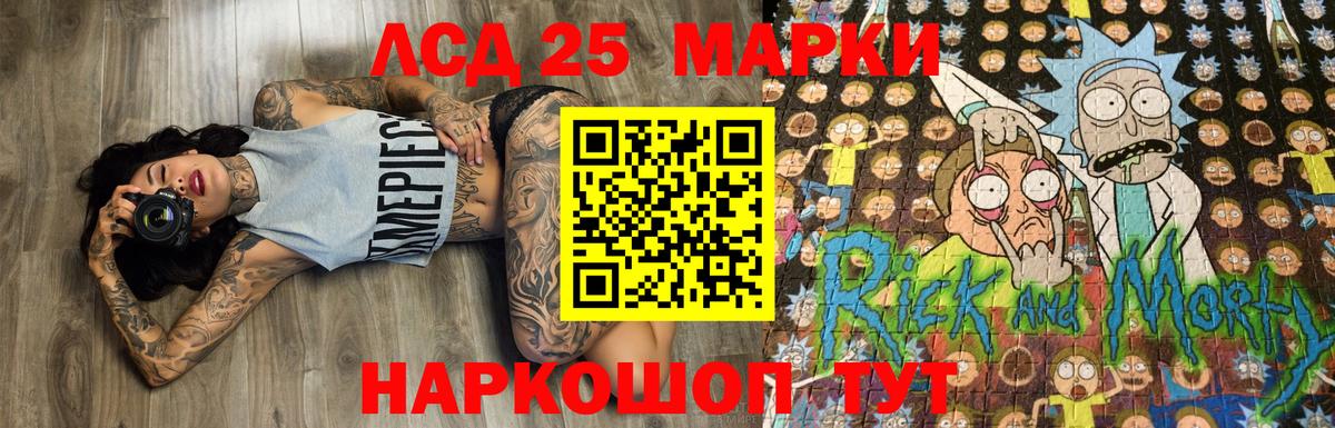 Наркотические марки 1,8мг Заволжье